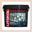 ������� ���������� Starlike EVO S.205 Travertino 5kg